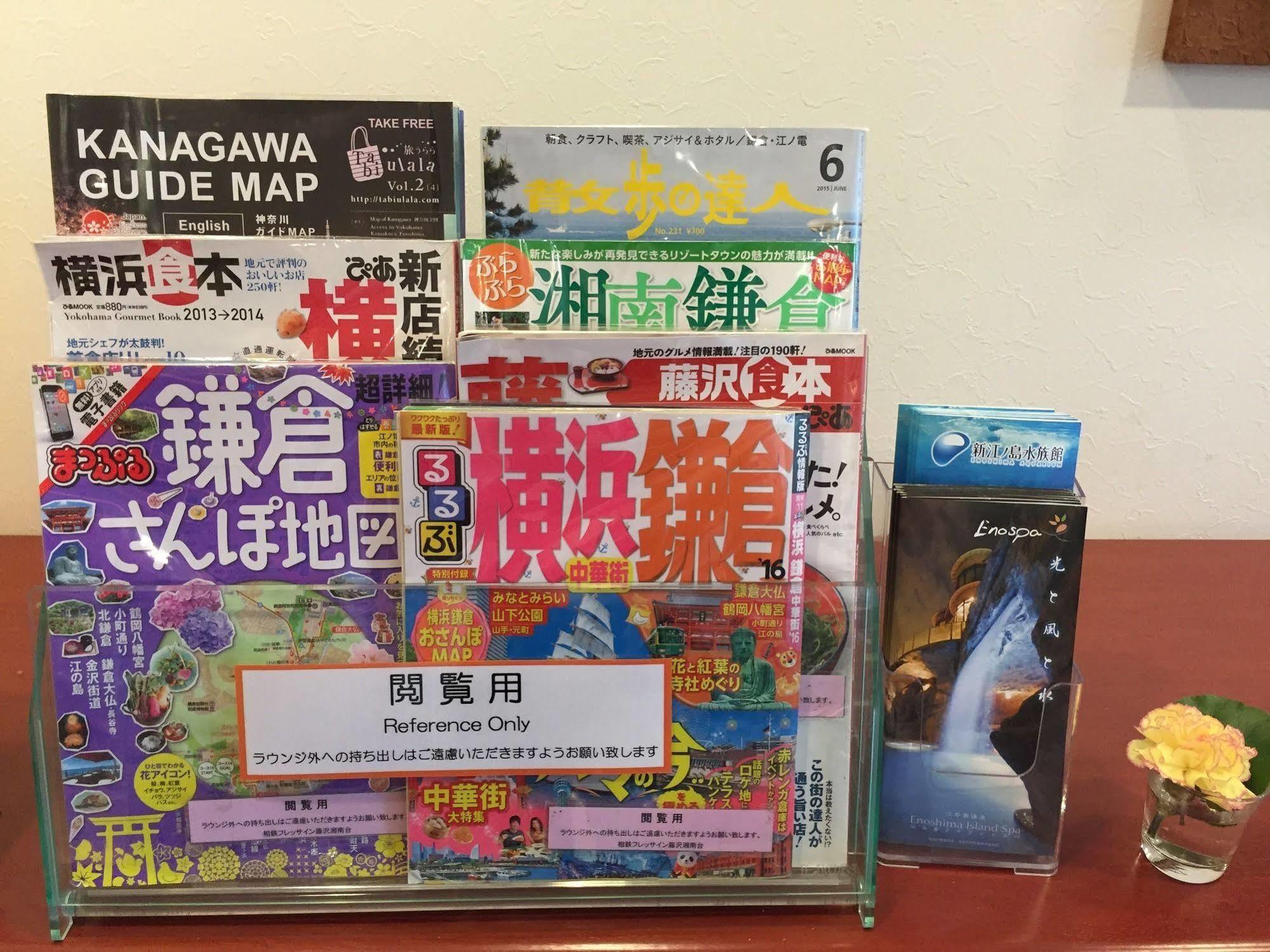 Sotetsu Fresa Inn Fujisawa Shonandai Dış mekan fotoğraf